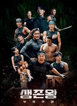 前任成了我上司(全集)