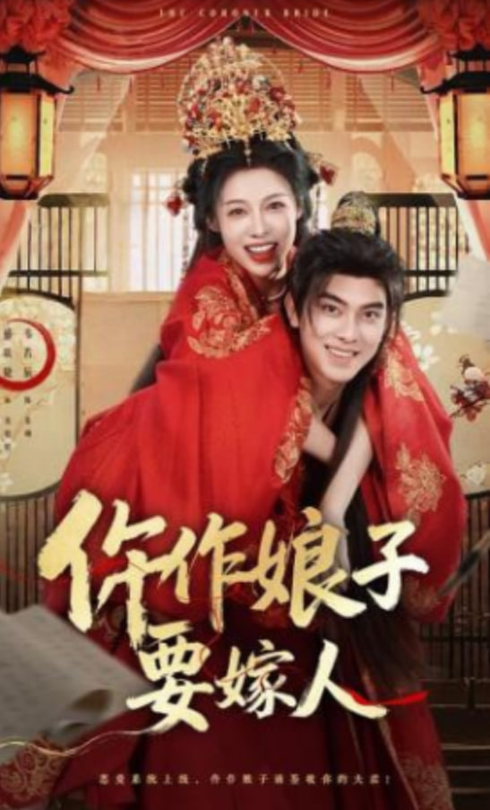 仵作娘子要嫁人(全集)