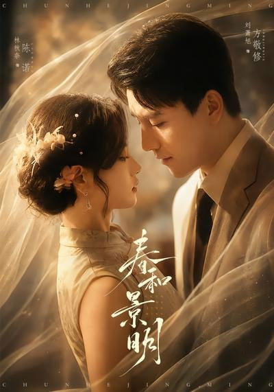 分手六年，贺律师又沦陷了(全集)