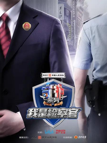 守护解放西4(全集)